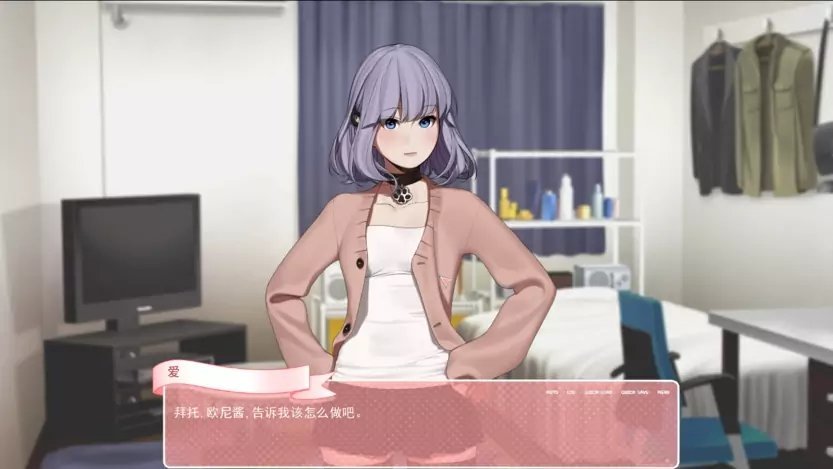 和妹妹一起的奇妙暑假生活汉化版3