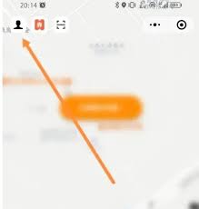 阳光出行app如何开具专车发票