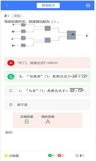 技能认定2