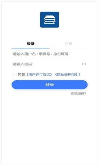 技能认定3