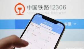 手机如何买高铁票