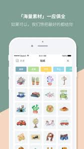 mori手帐怎么添加图片
