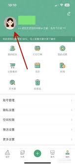 mori手帐怎么添加图片