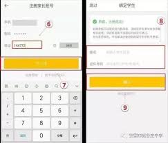 好分数家长版如何查看准考证