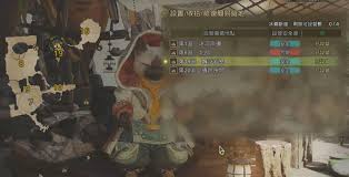 怪物猎人荒野安全营地位置在哪