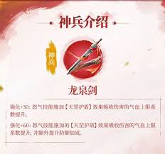 不良人破局李星云技能有哪些