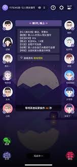 soul星球如何换一批人