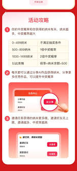 纳米ai搜索如何输入邀请码