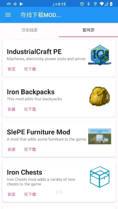 lnnercire模组汉化版最新版2