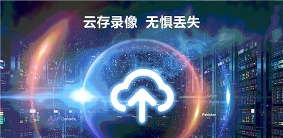 掌上护驾1
