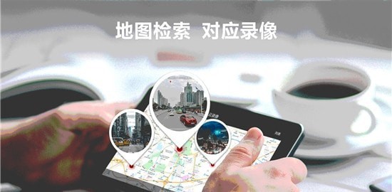 掌上护驾2