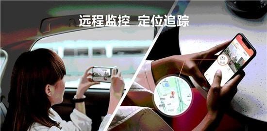 掌上护驾3