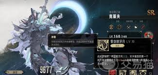 银与绯克莱夫值得入手吗