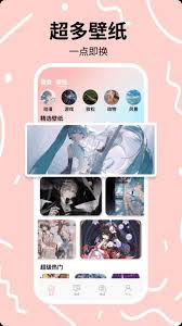 时刻守护如何显示好友头像