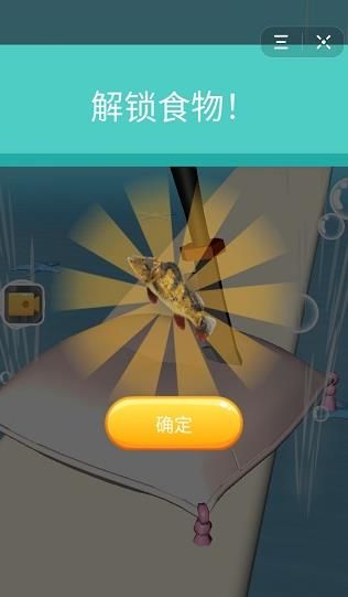 快刀切鱼