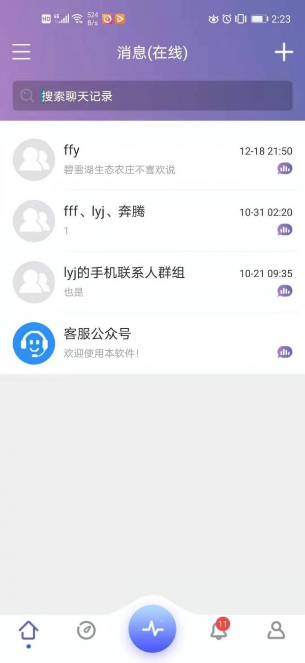 有聚友聚1