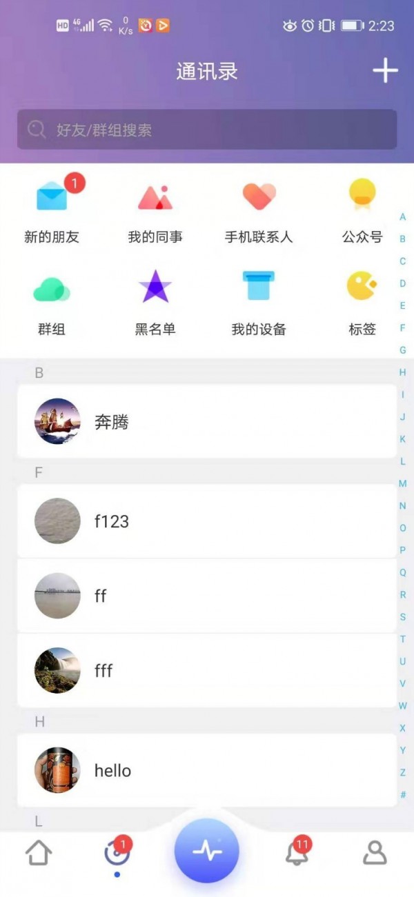 有聚友聚2
