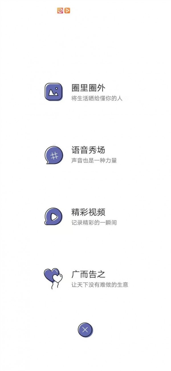 有聚友聚3