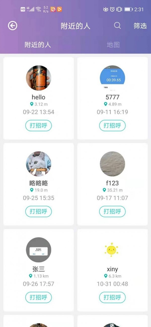 有聚友聚5