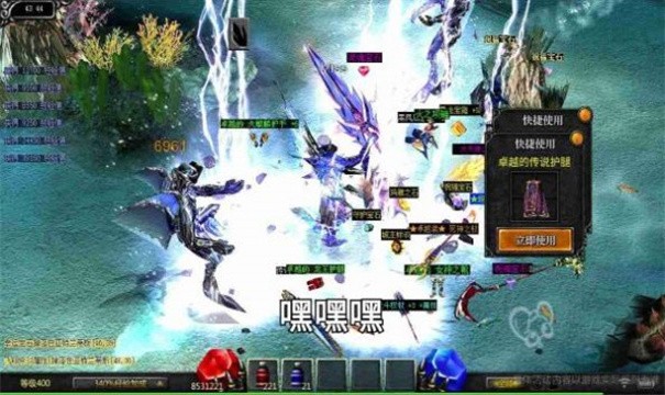 原始奇迹3