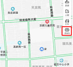 如何在百度地图录制自己的语音包