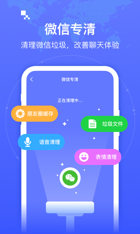 智连WiFi3