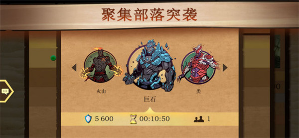 暗影格斗2 ios版 v1.9.353
