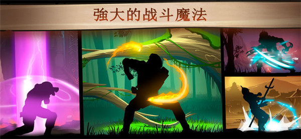 暗影格斗2 ios版 v1.9.354
