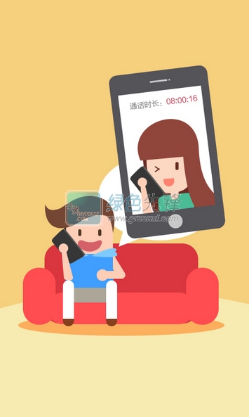 wifi省钱电话下载V8.3.4.1 for android 优化版