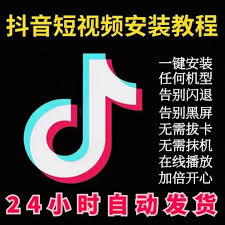 抖音更新后安装不了怎么办