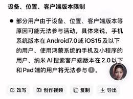 抖音更新后安装不了怎么办
