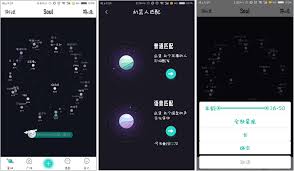 soul星球怎么换一批人