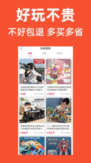 优优学子2