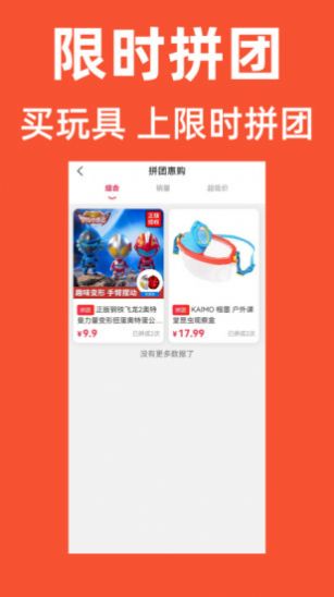 优优学子3