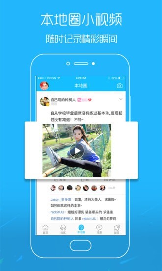 吴川脚爆爆1