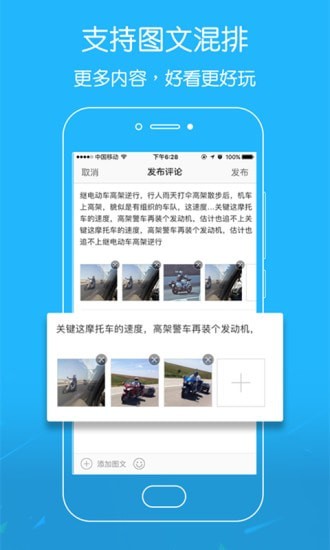 吴川脚爆爆2