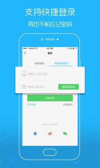 吴川脚爆爆4