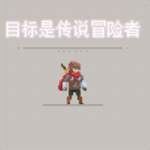 //imgres.tujixiazai.com/tujixiazai/88/438258-20250612135402684a6b7ab5a99.jpg