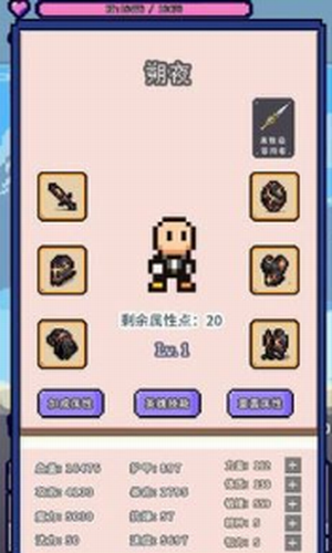 目标是传说级冒险者3