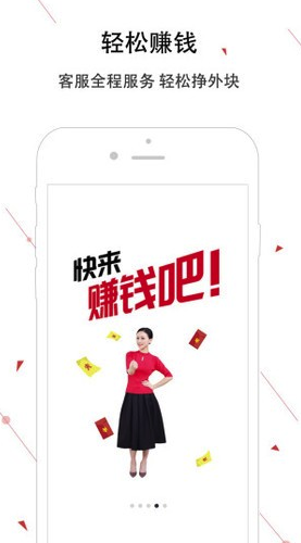 神州邦邦(神州邦邦接单工程师端)安卓最新版3