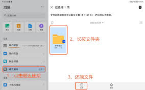 享做笔记如何清除全部字迹