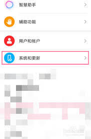 荣耀怎么设置返回键在右边