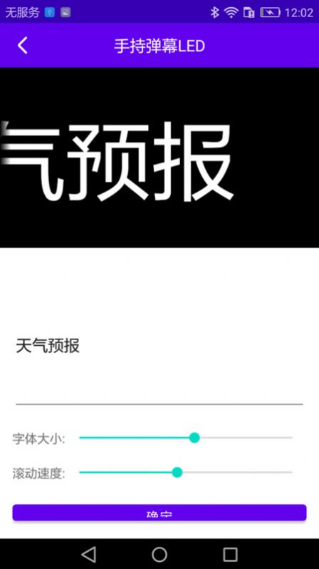 神奇百宝箱2