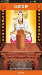 阿启网免费算命