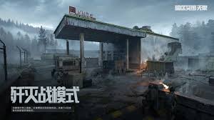 暗区突围无限歼灭战模式怎么玩
