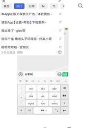 阿贤呀语音包单机版1