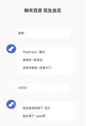 阿贤呀语音包单机版2