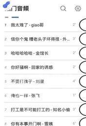 阿贤呀语音包单机版3