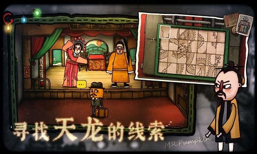 南瓜先生大冒险2无敌版3