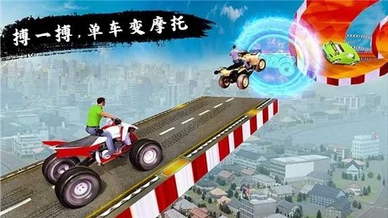 疾风车神3